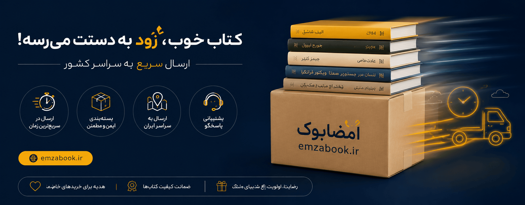 بنر 1